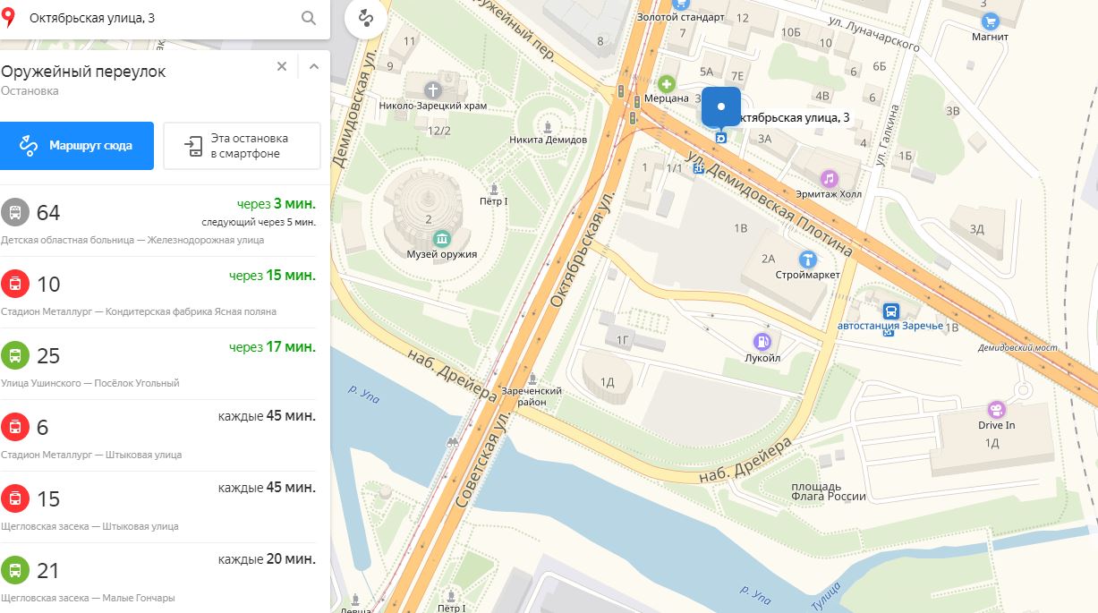 %D0%AF%D0%BD%D0%B4 1 остеопат в туле для детей хороший